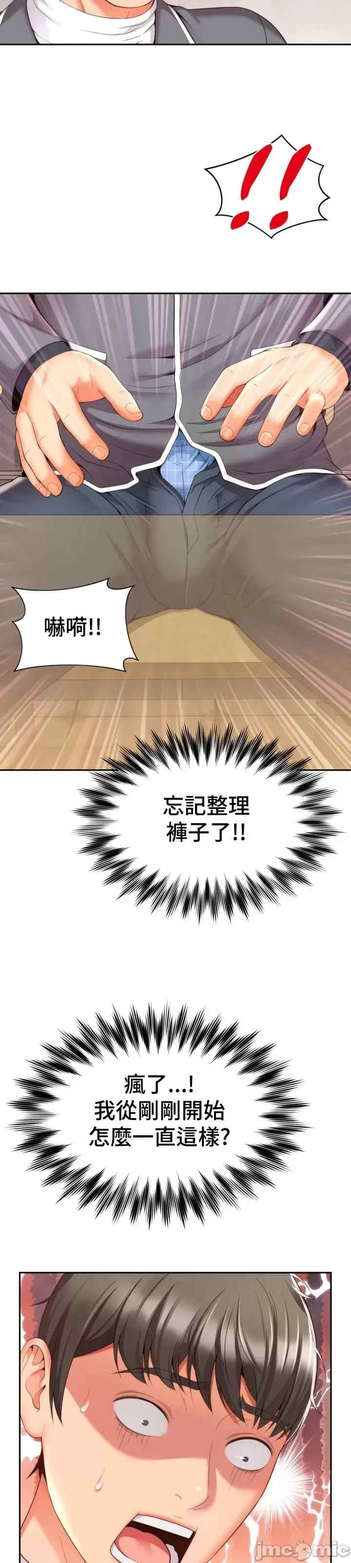 第21张