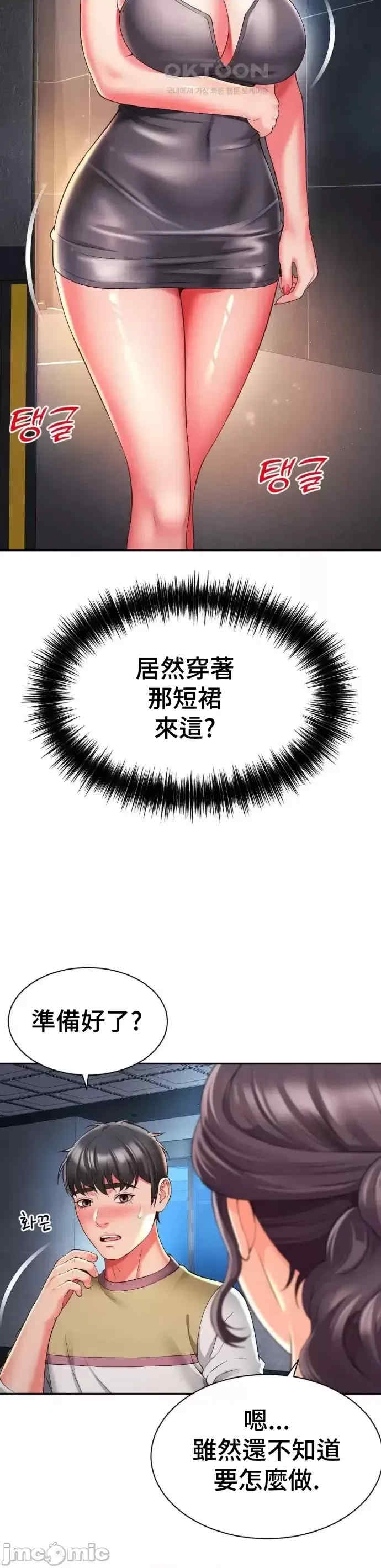 第24张