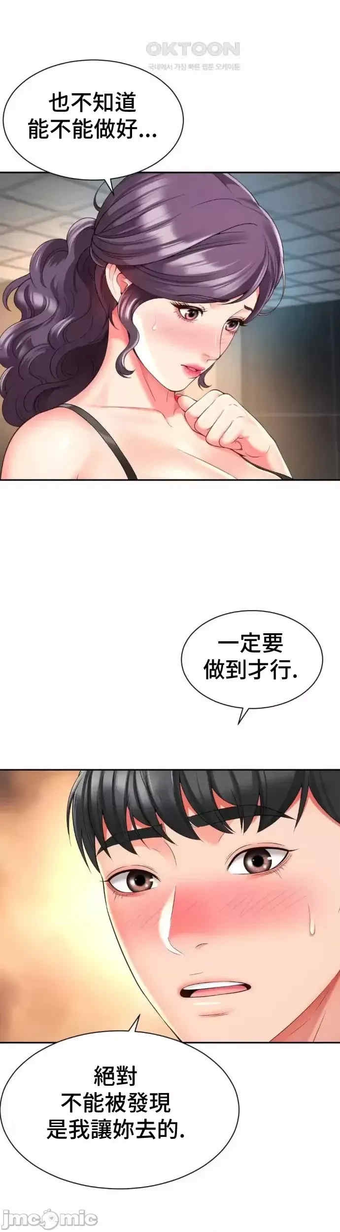 第25张
