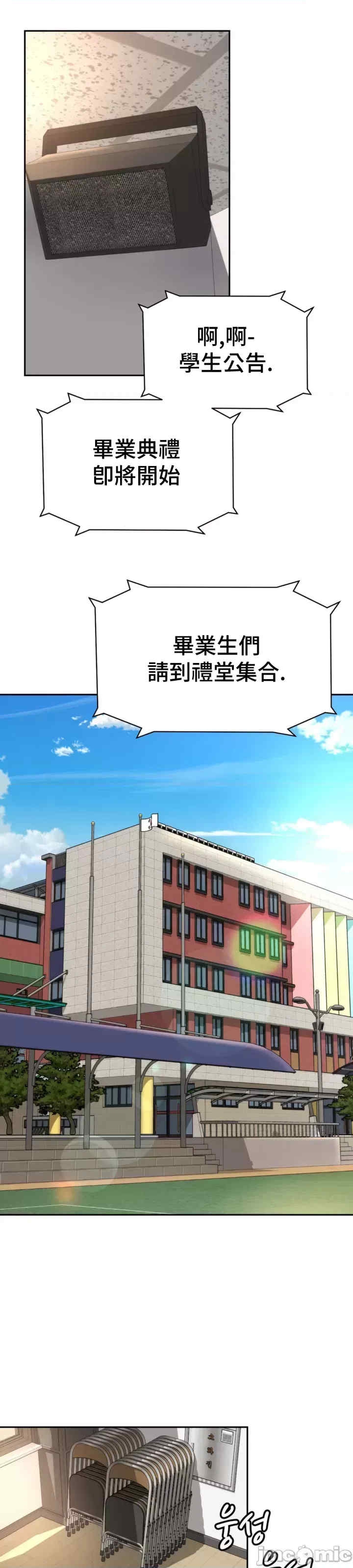 第26张