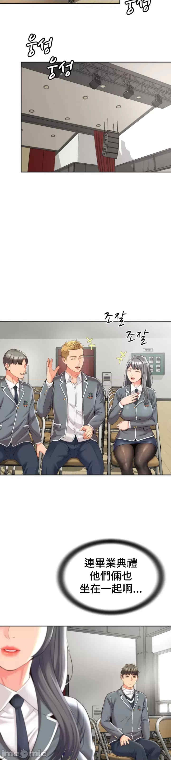 第27张