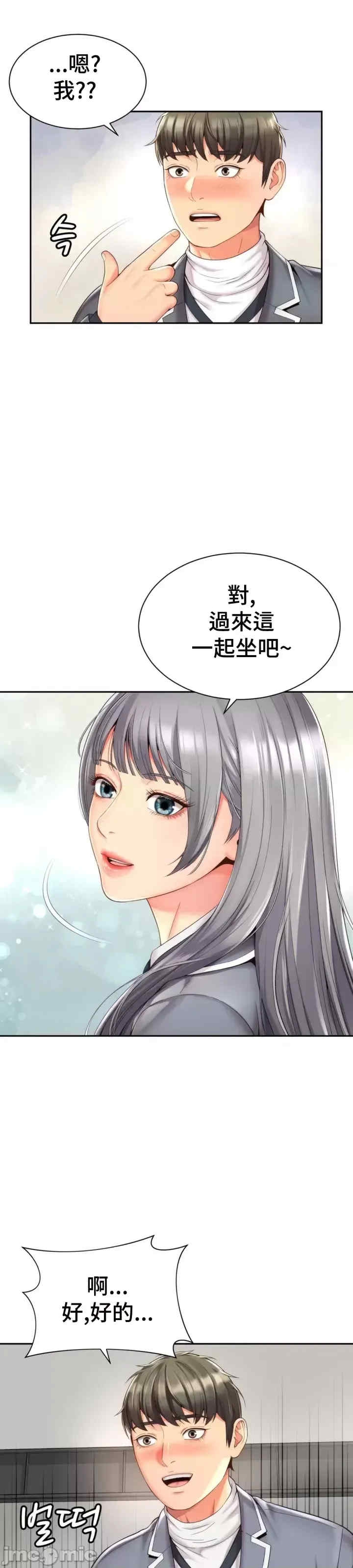 第29张