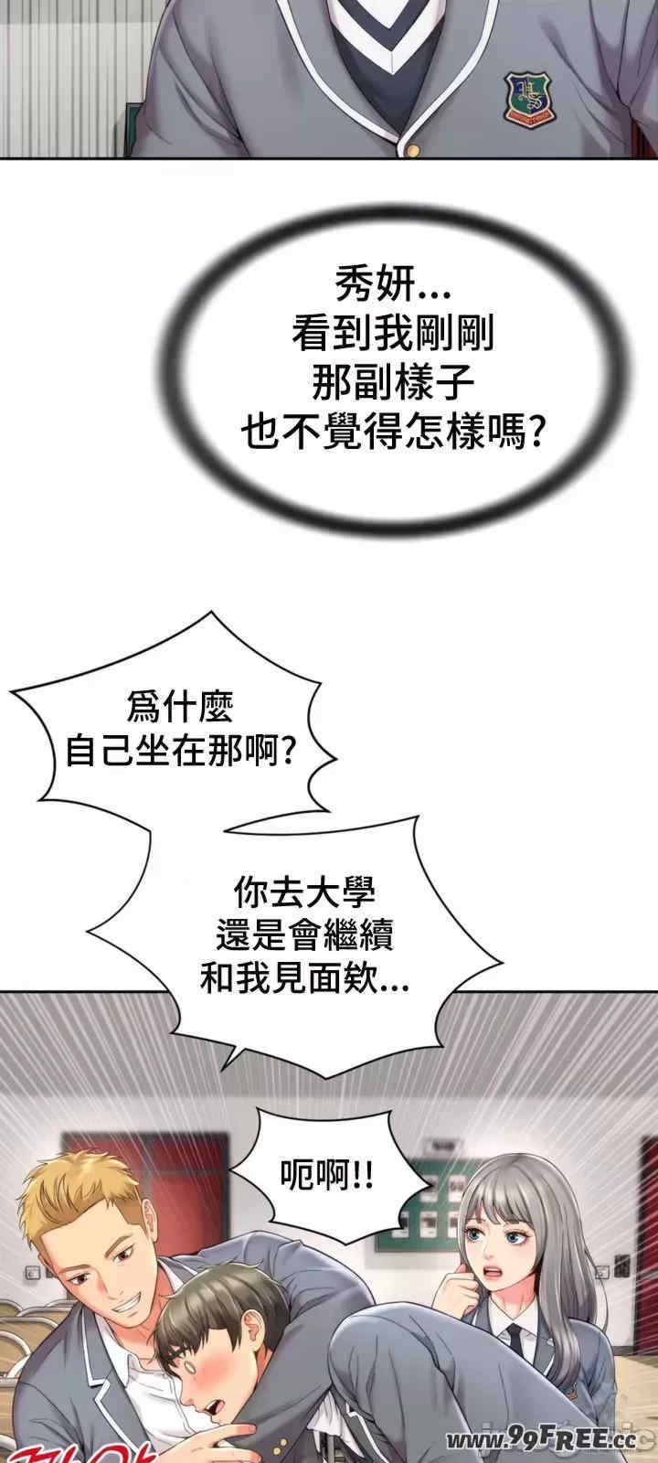 第30张