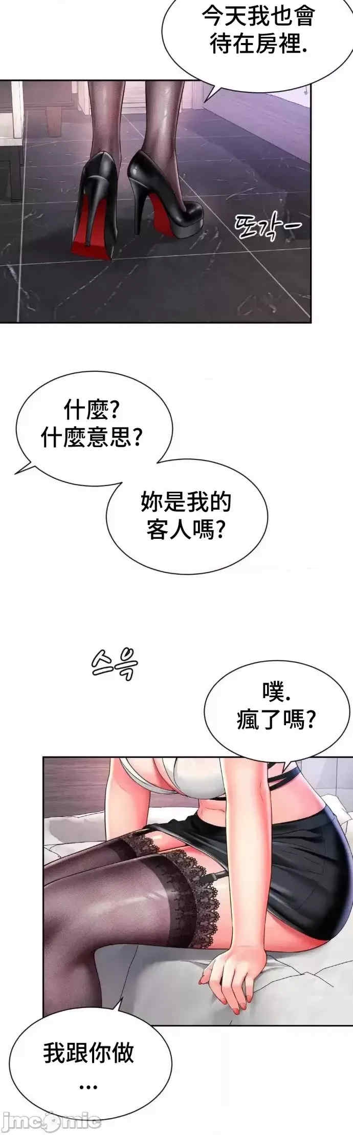 第32张