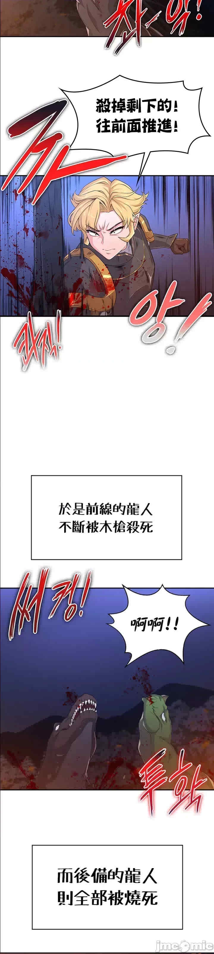 第25张
