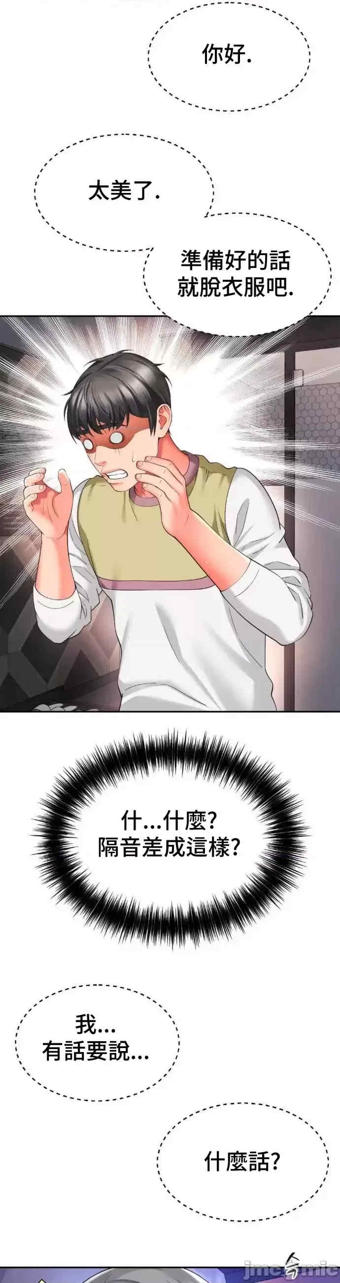 第34张