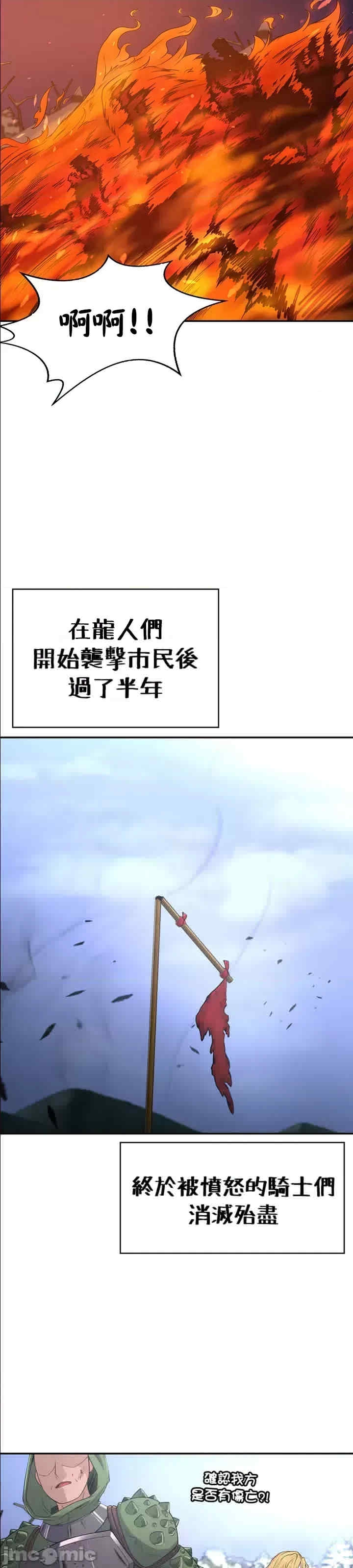 第26张