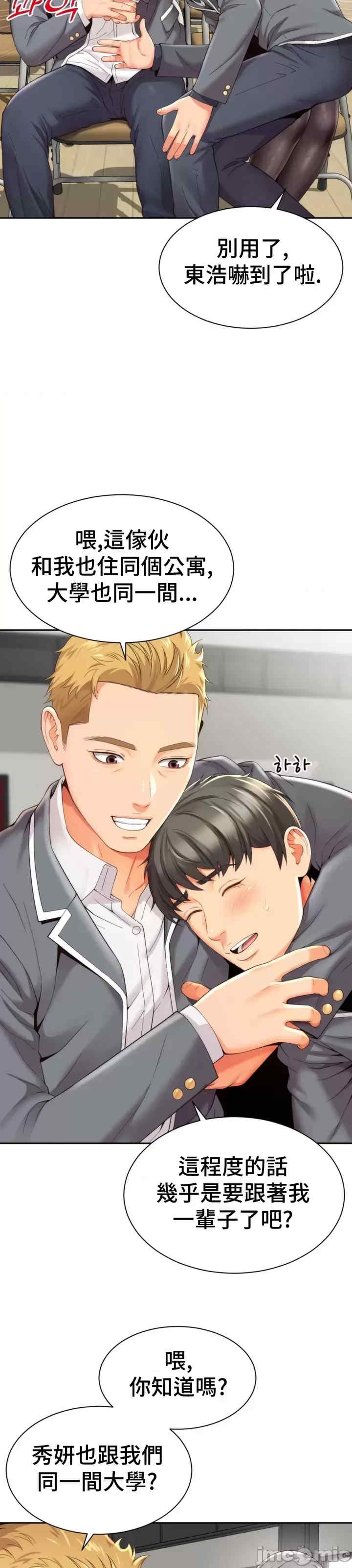 第31张