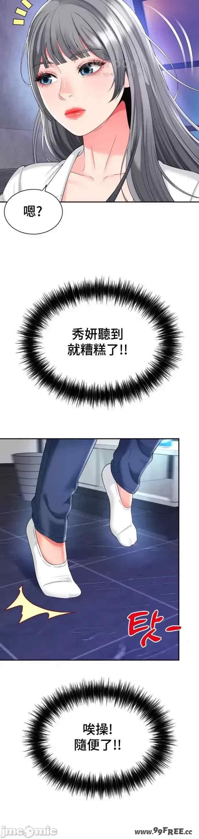 第35张