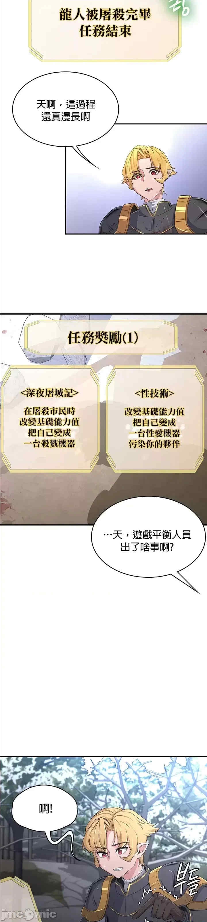 第28张