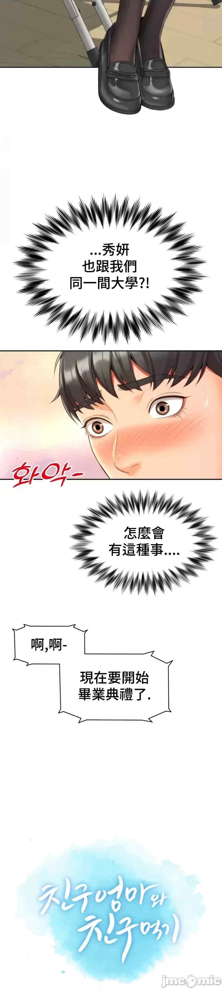 第33张