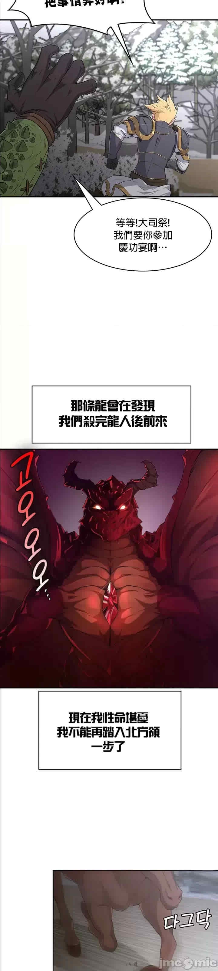 第31张
