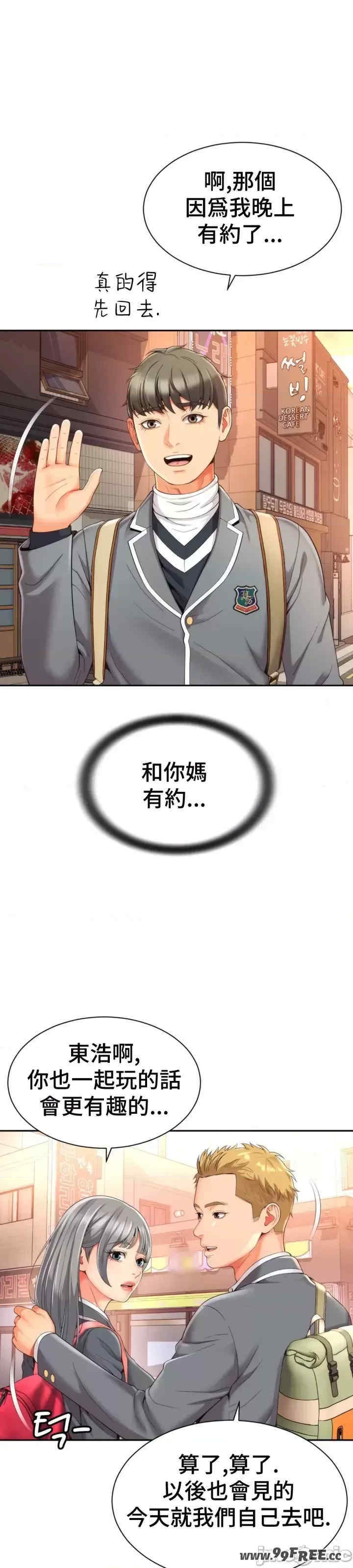 第36张