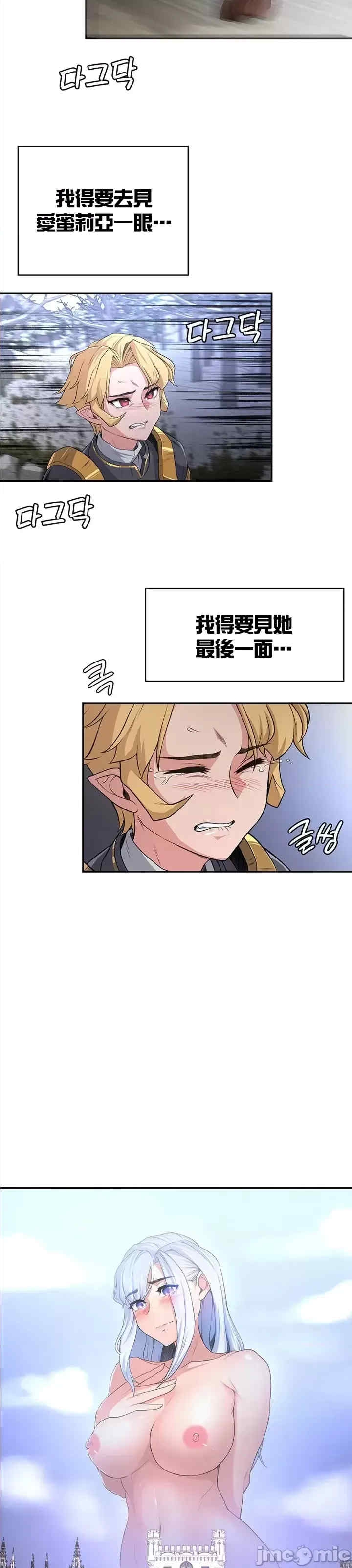第32张