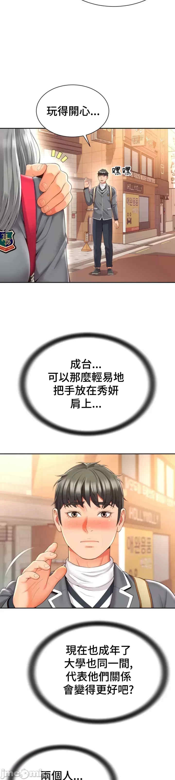 第37张