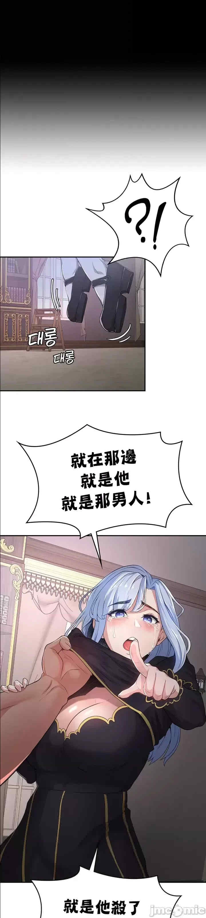 第34张