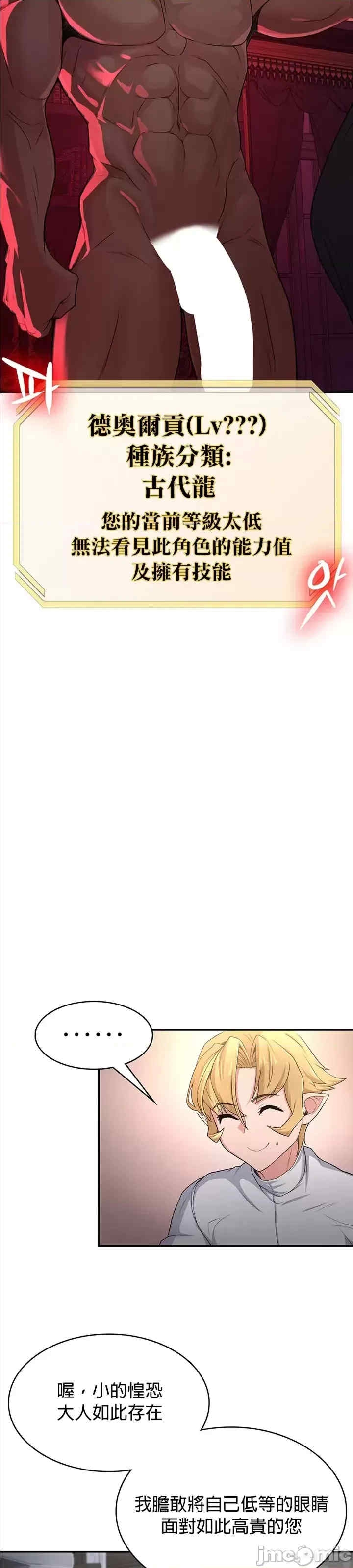 第37张