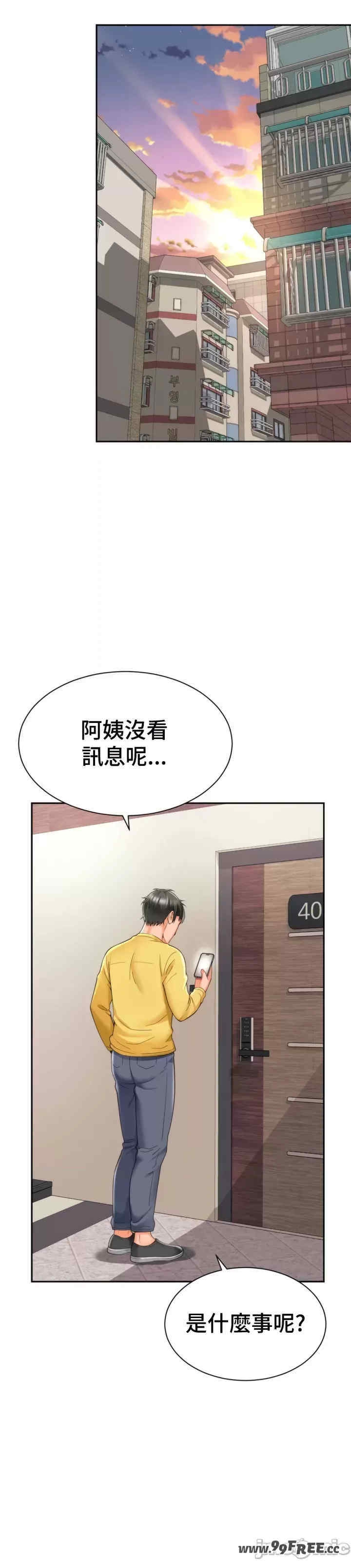 第42张
