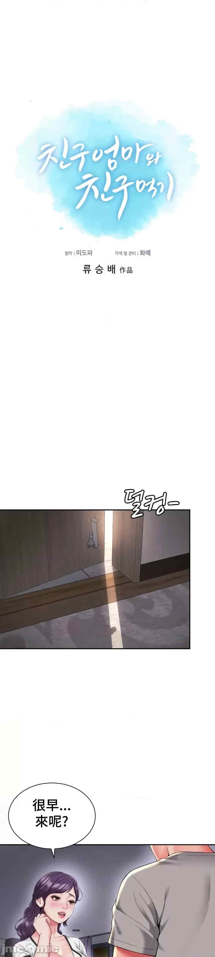 第2张