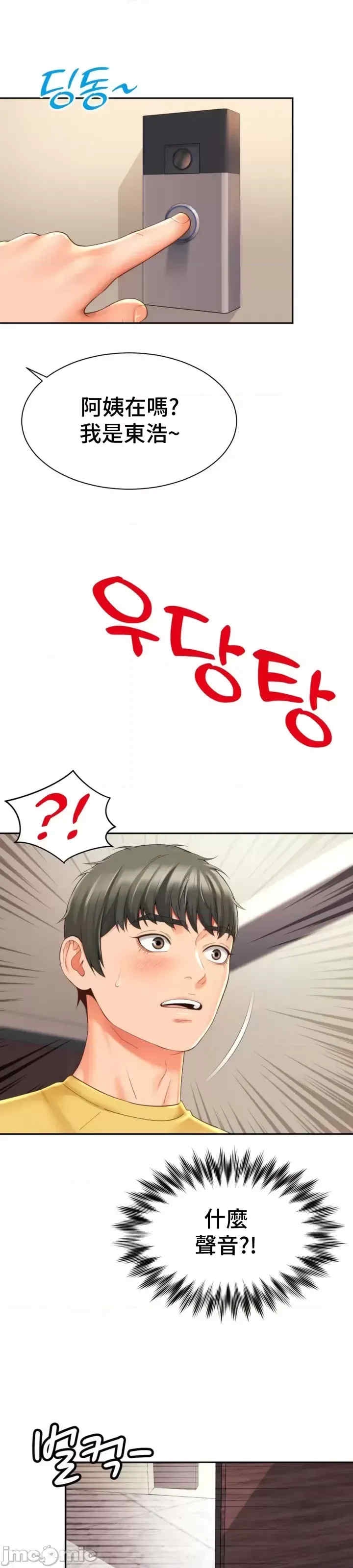 第43张