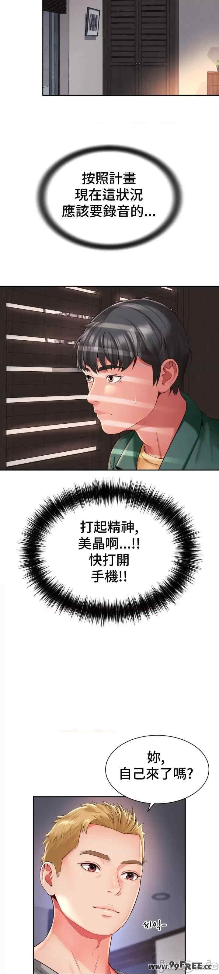 第4张