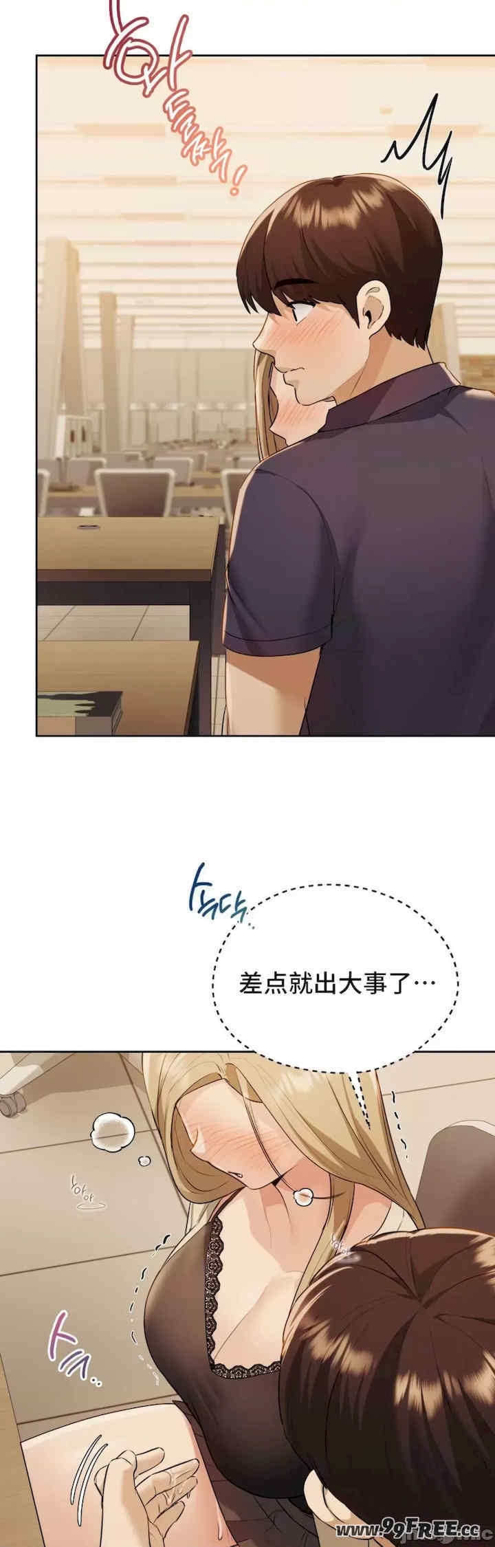 第29张