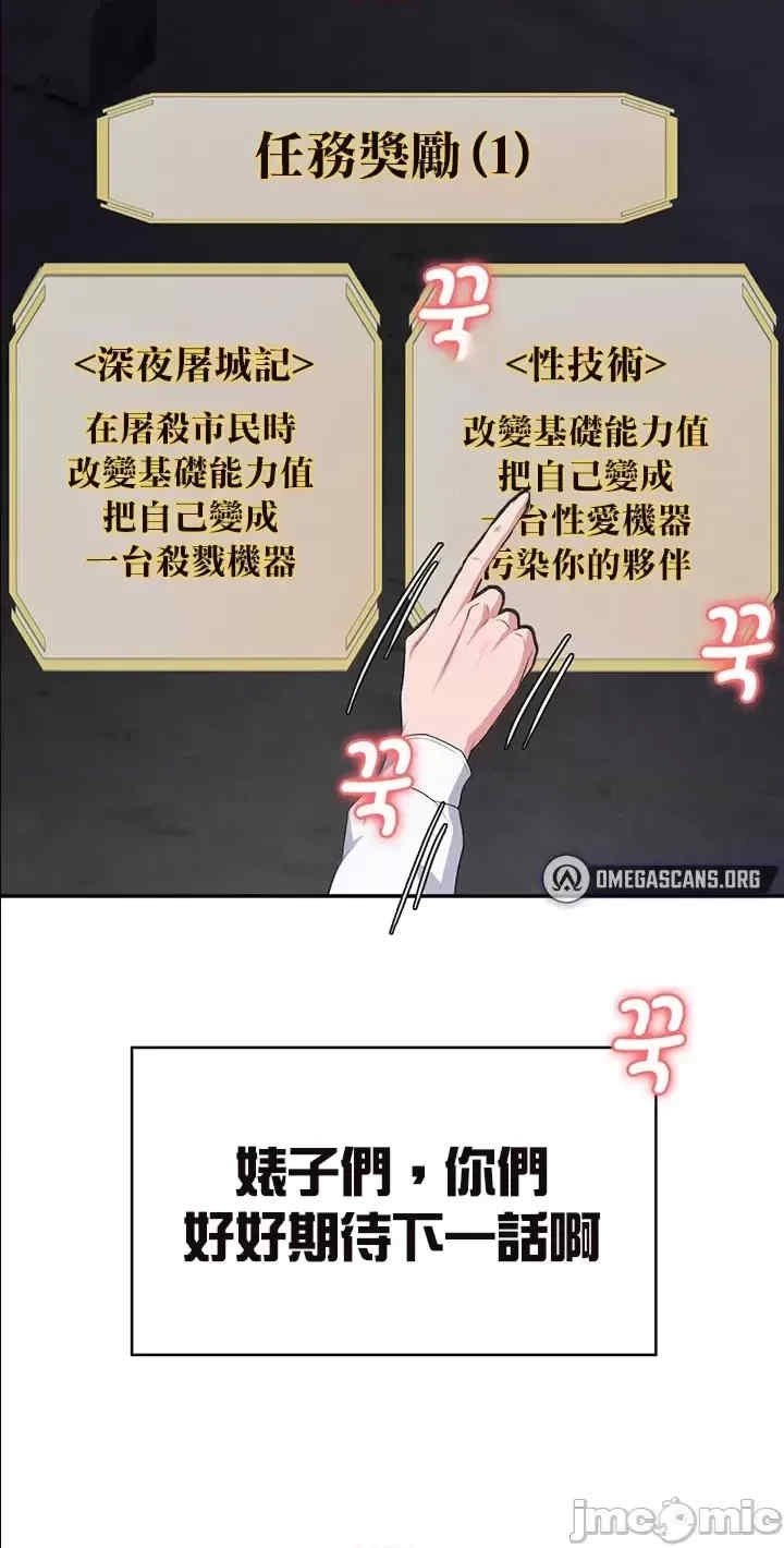 第45张