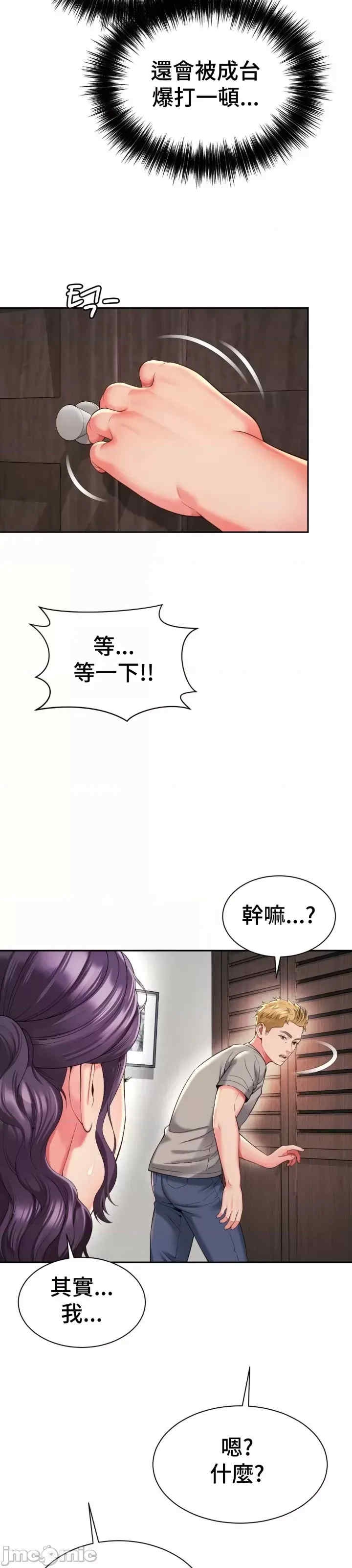 第13张