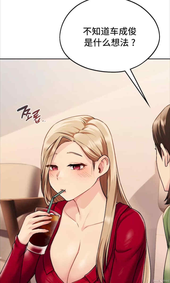 第68张
