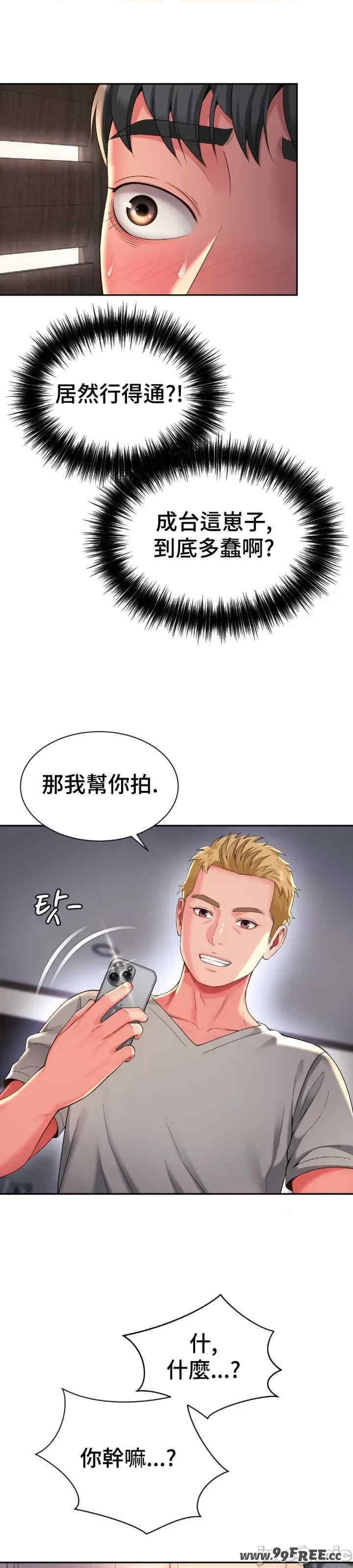 第16张