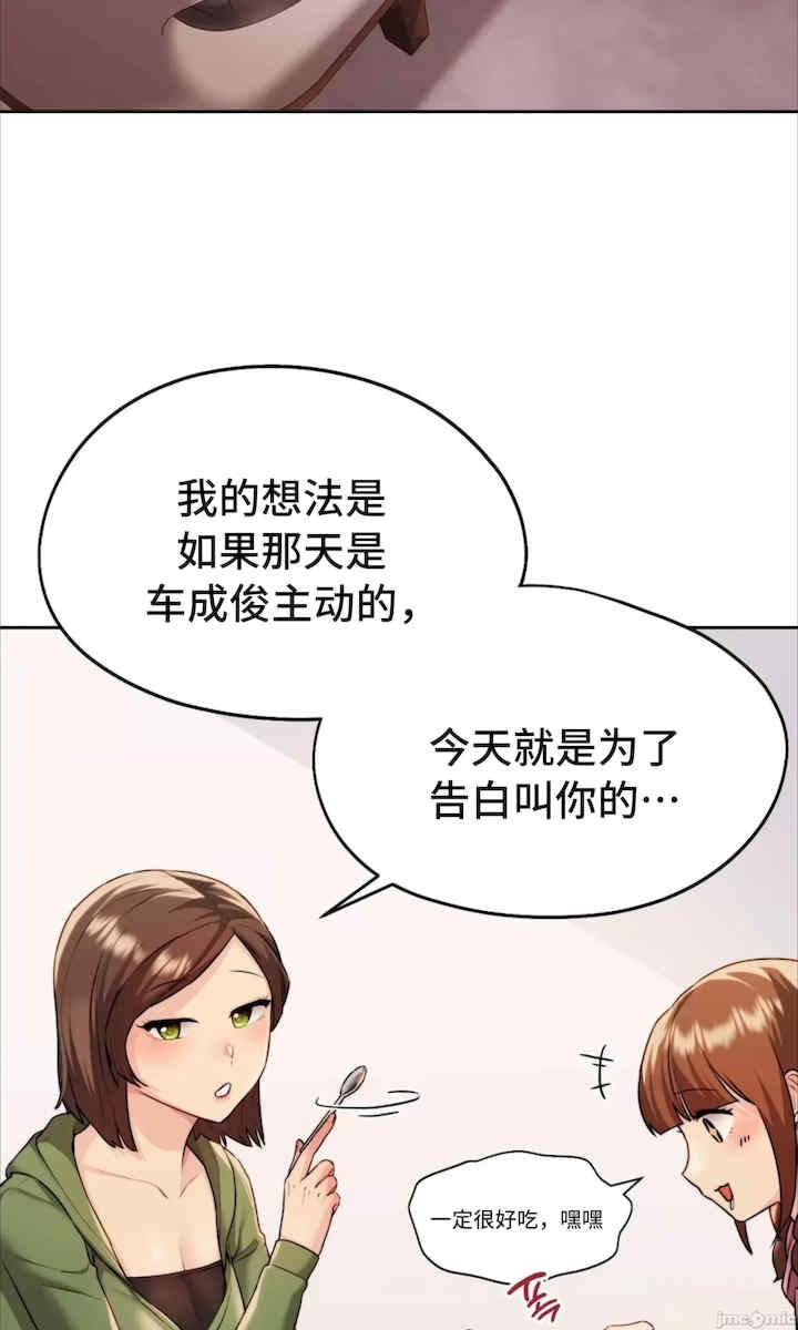 第71张