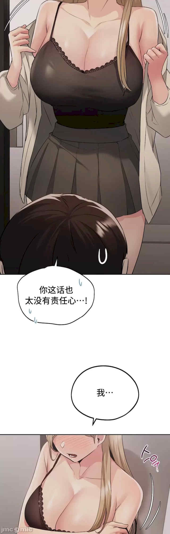 第38张