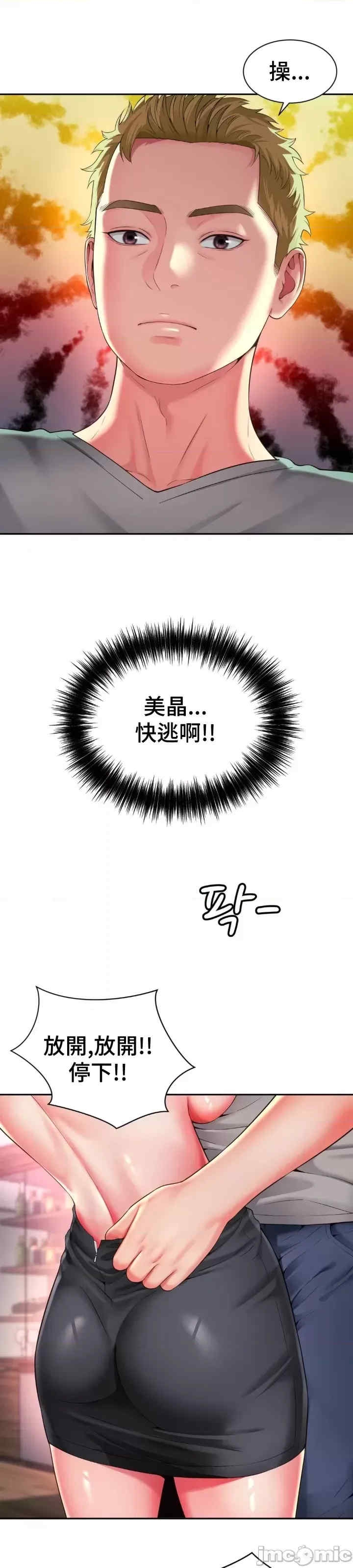 第20张