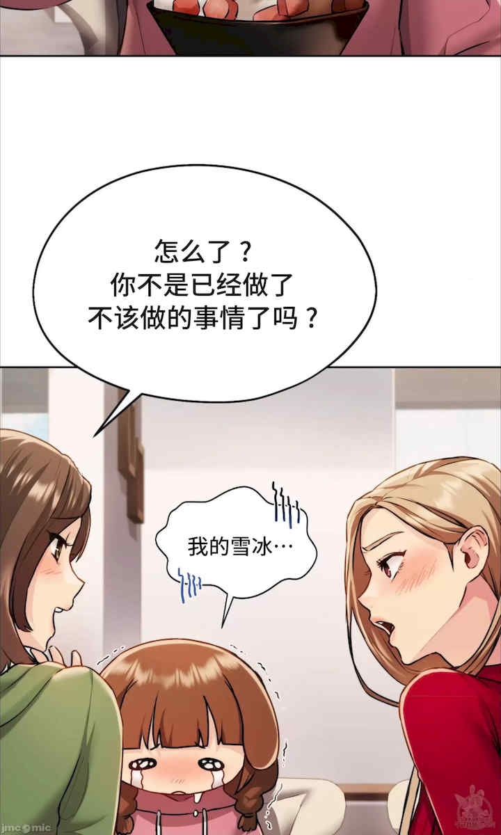 第76张