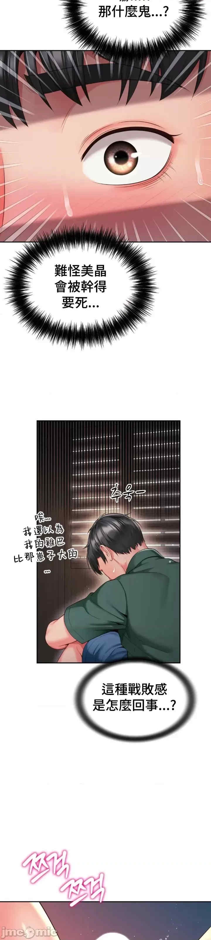 第26张