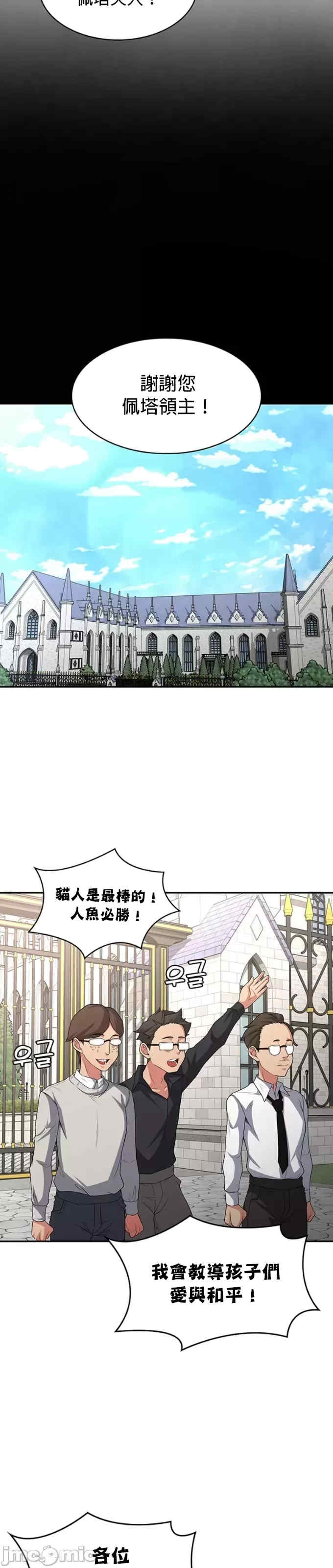 第28张