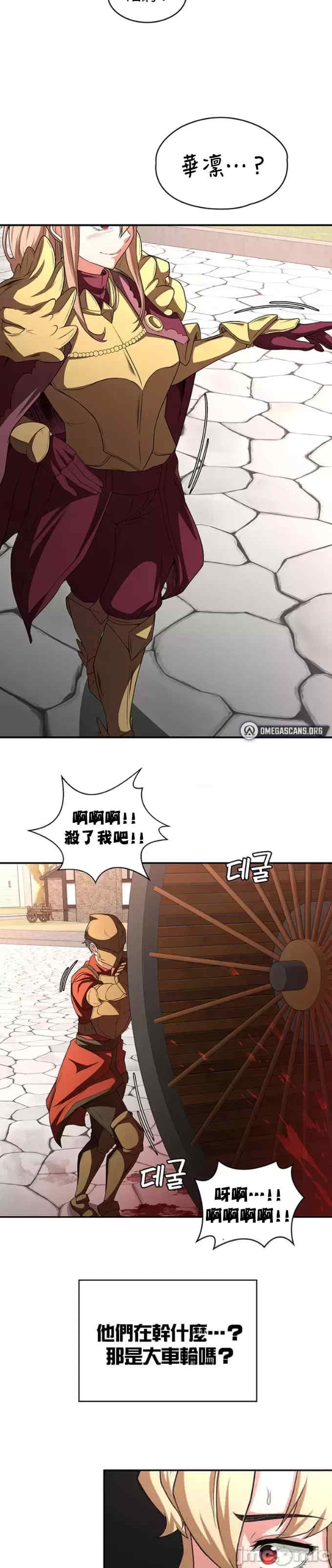 第34张