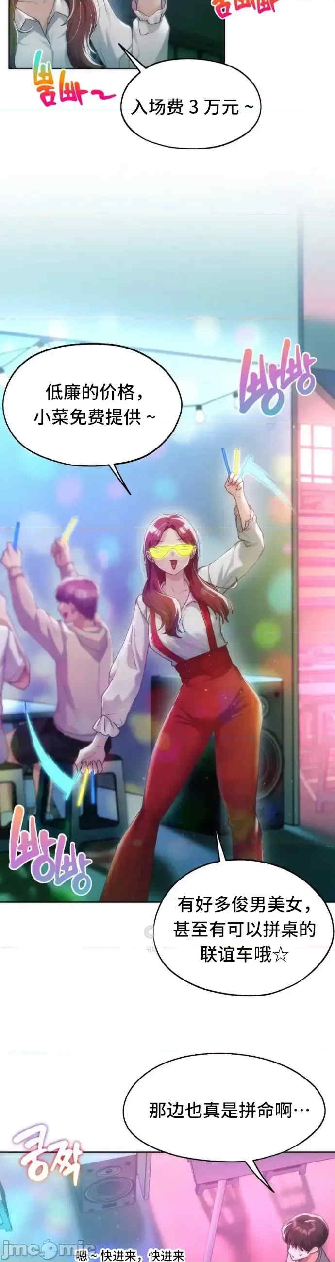 第20张
