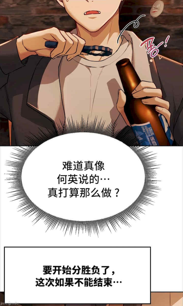 第105张