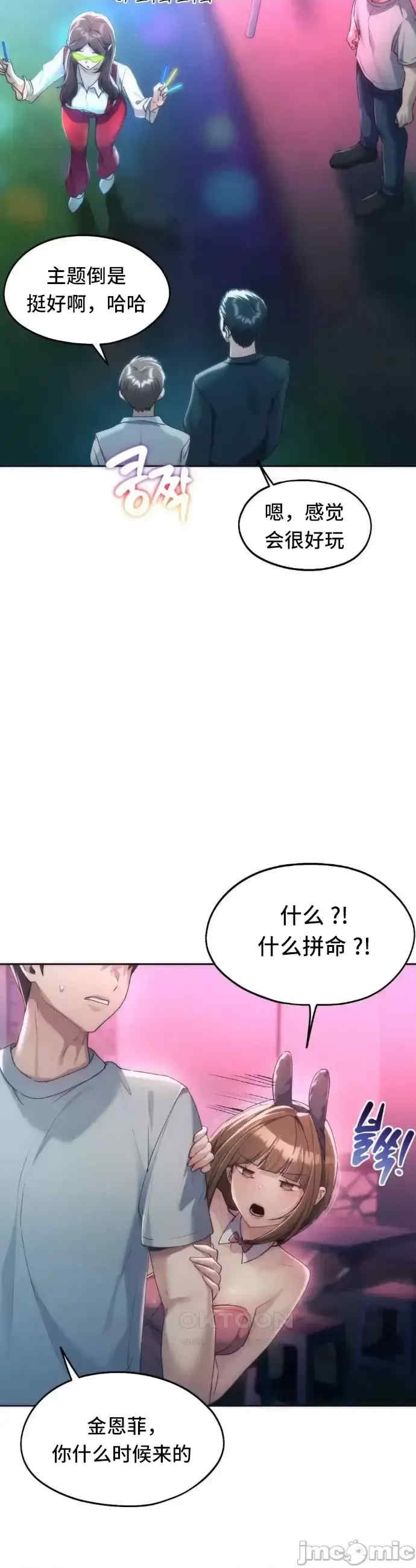 第21张