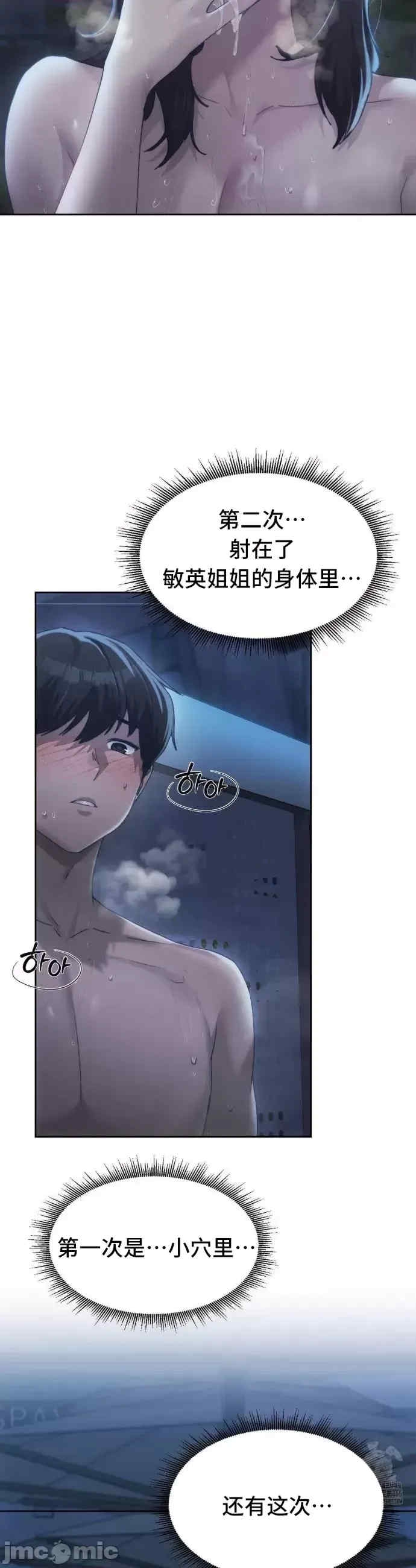 第36张