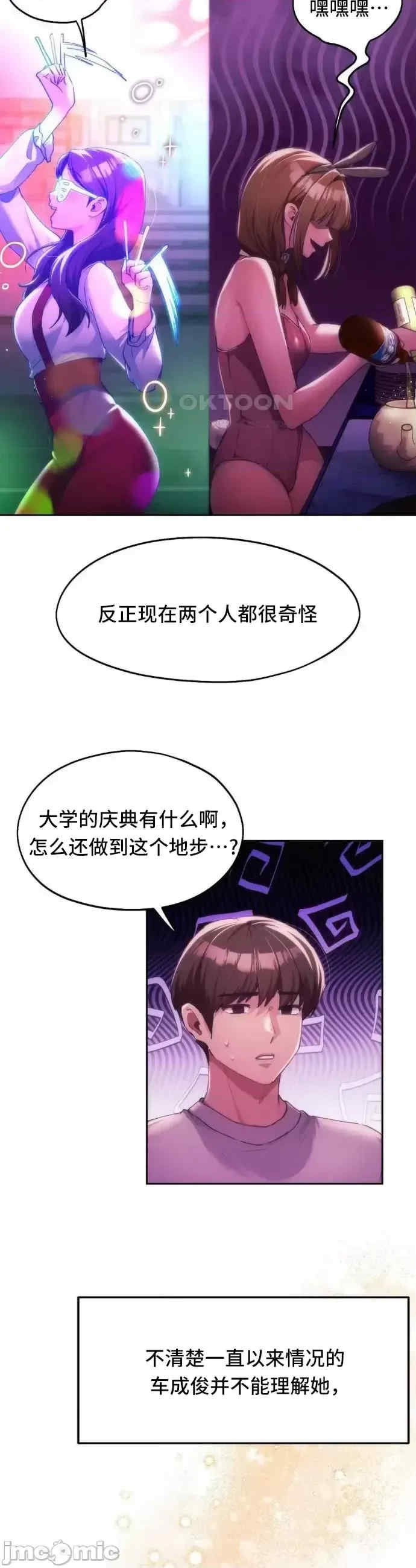 第26张