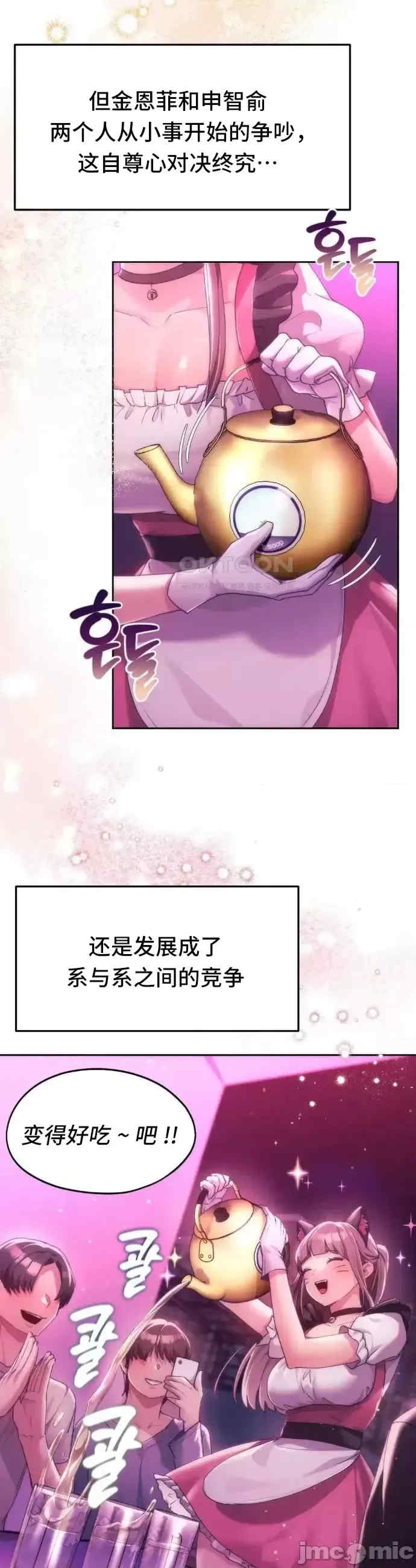 第27张