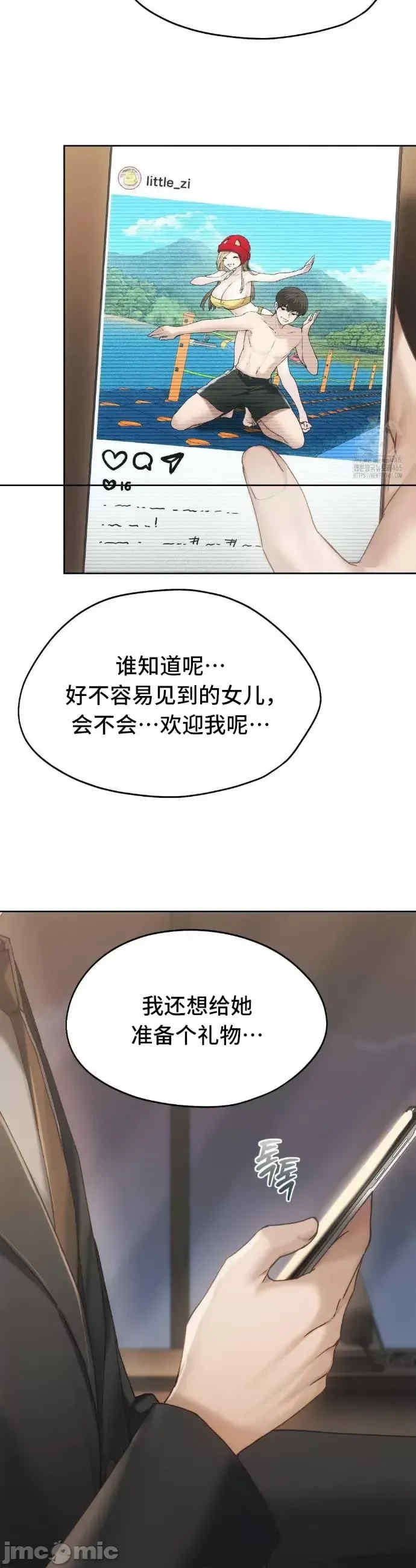第43张