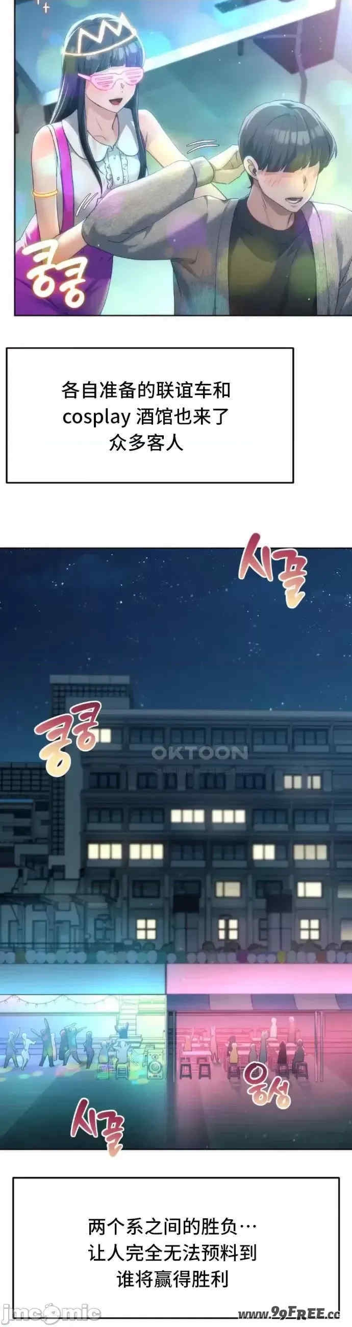 第29张