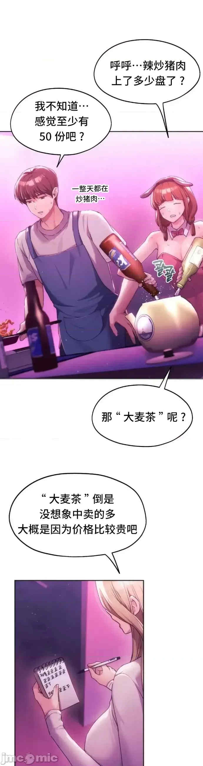 第30张