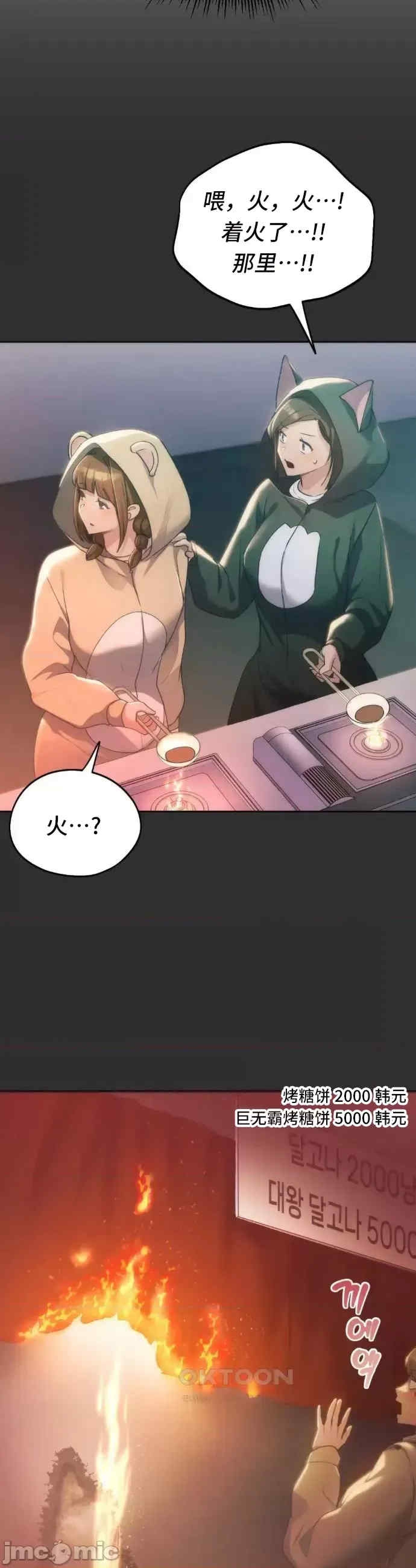 第32张