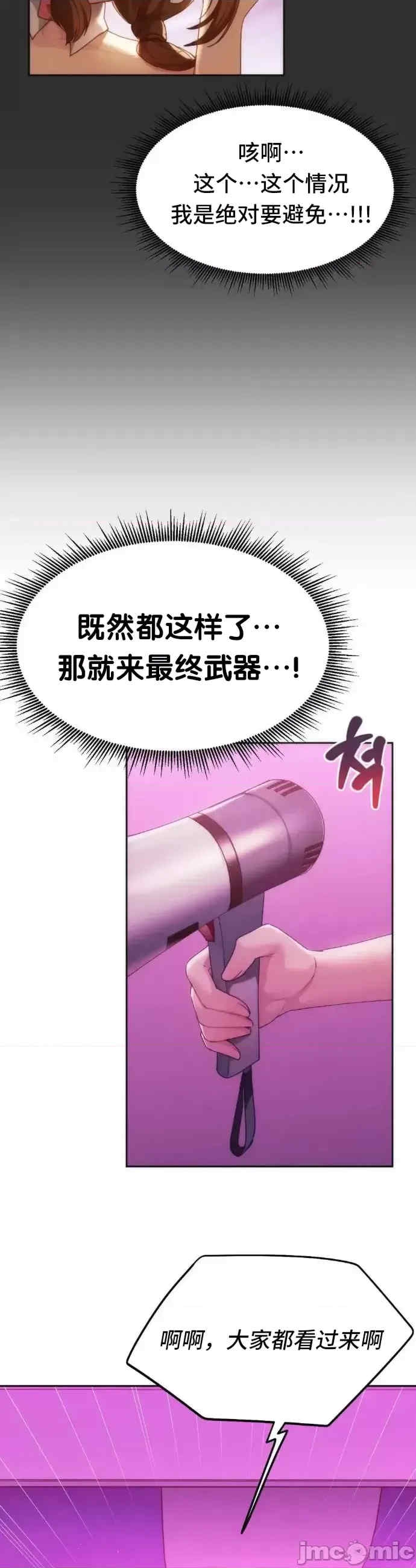 第34张