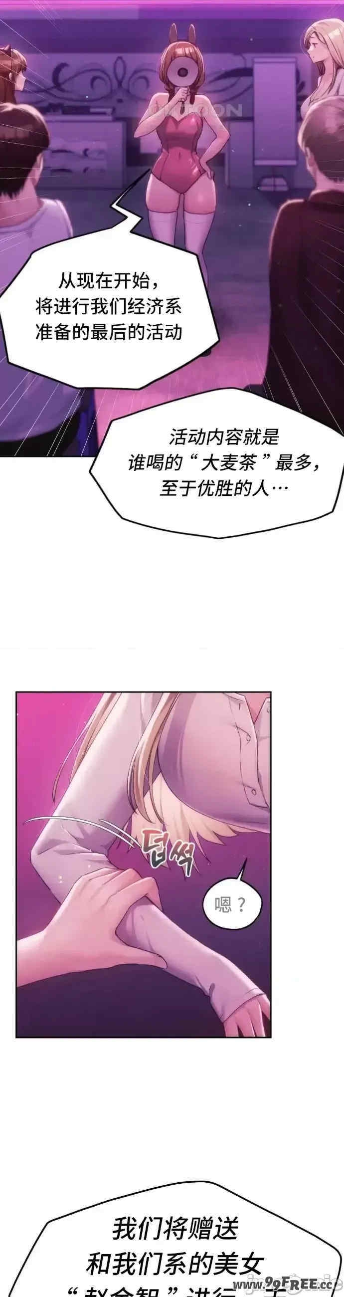 第35张