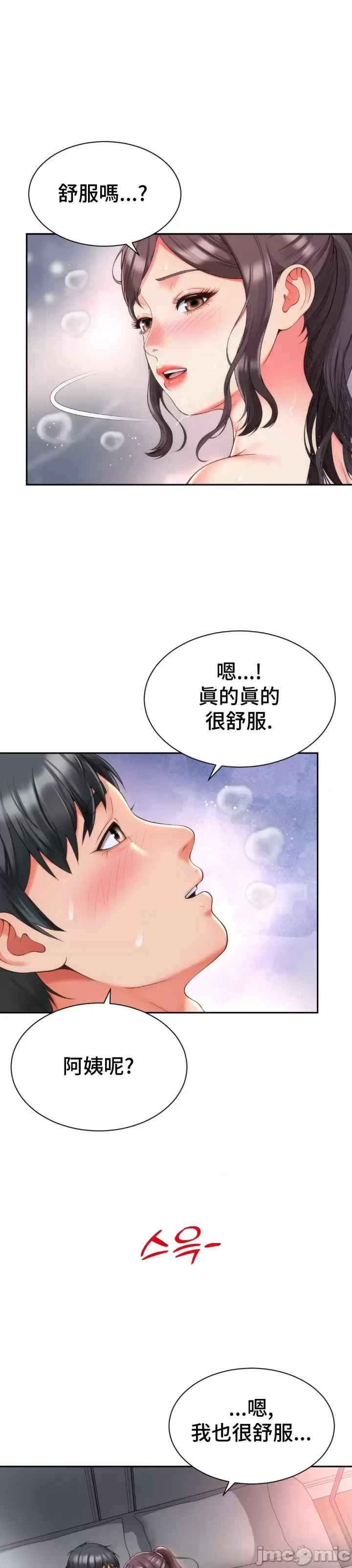 第20张